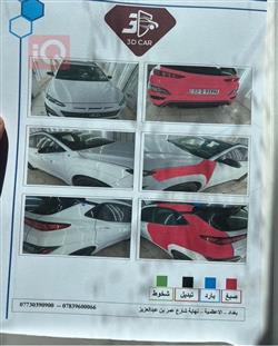 هيونداي كونا